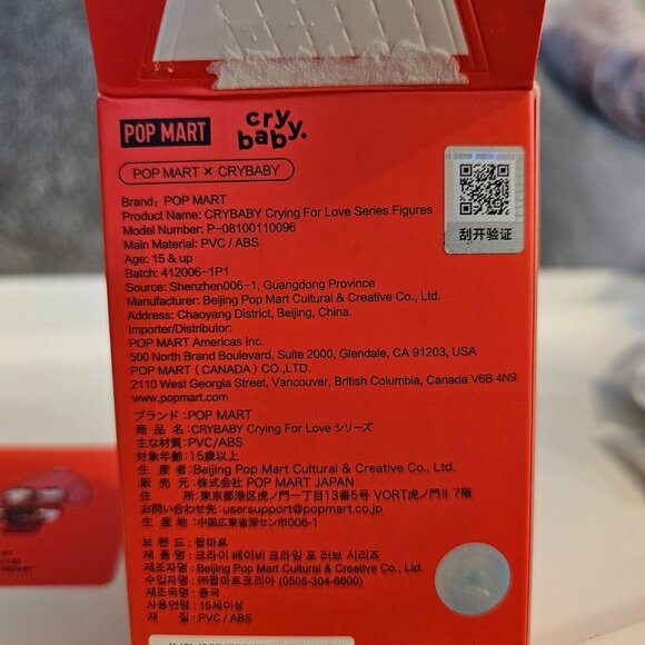 NEW AUTHENTIC Labubu Cry Baby: Crying for Love Series- CONFIRMED STOLEN HEART - Picture 4 of 4